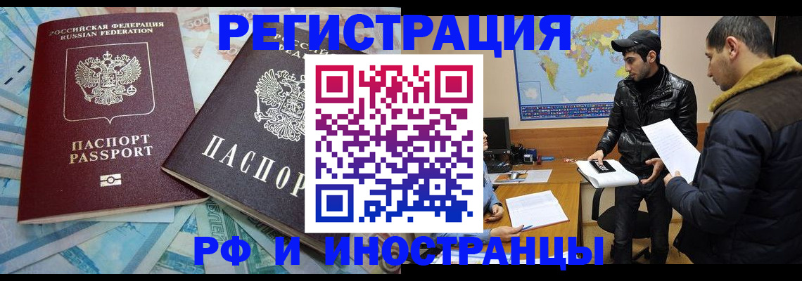 прописка для кредита в Ненецком АО