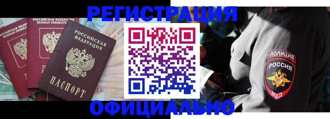 форма 3 в Ненецком АО