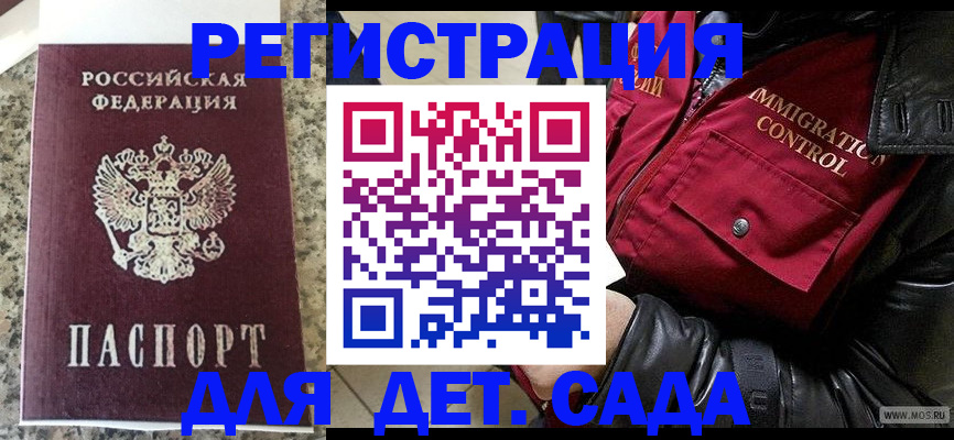 прописка от собственника в Ненецком АО