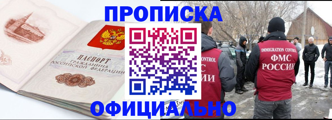 найти адрес прописки в Ненецком АО